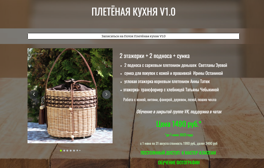 [И. Останина, С. Зуева, Т. Чебыкина, А. Татюк] [Шк_0.png